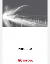 TOYOTA PRIUS ALPHA 2012 2013 & 2014 NAVIGATION INFOTAINMENT SYSTEM MANUAL